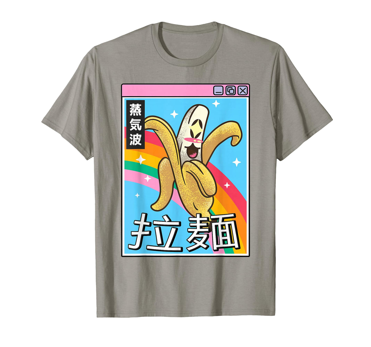 Japan Banana Kawaii Grid Rainbow T-Shirt - Streetwear Style Men Women - T-Shirt, Sweatshirt, Hoodie