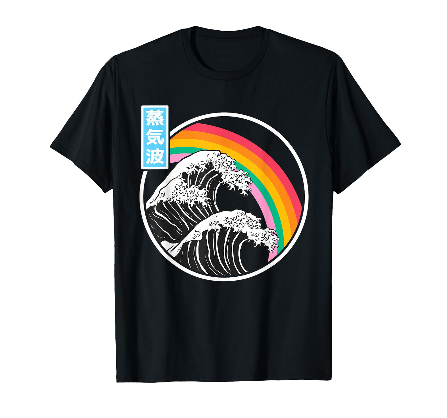 Great Wave Off Kanagawa Rainbow Japanese T-Shirt - Trendy Graphic Unisex - T-Shirt, Sweatshirt, Hoodie
