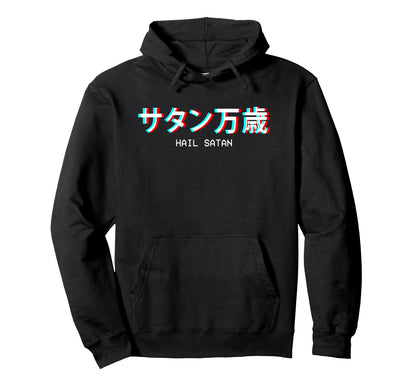Hail Satan Japanese Vaporwave Aesthetic Hoodie - Novelty Apparel Unisex - T-Shirt, Sweatshirt, Hoodie