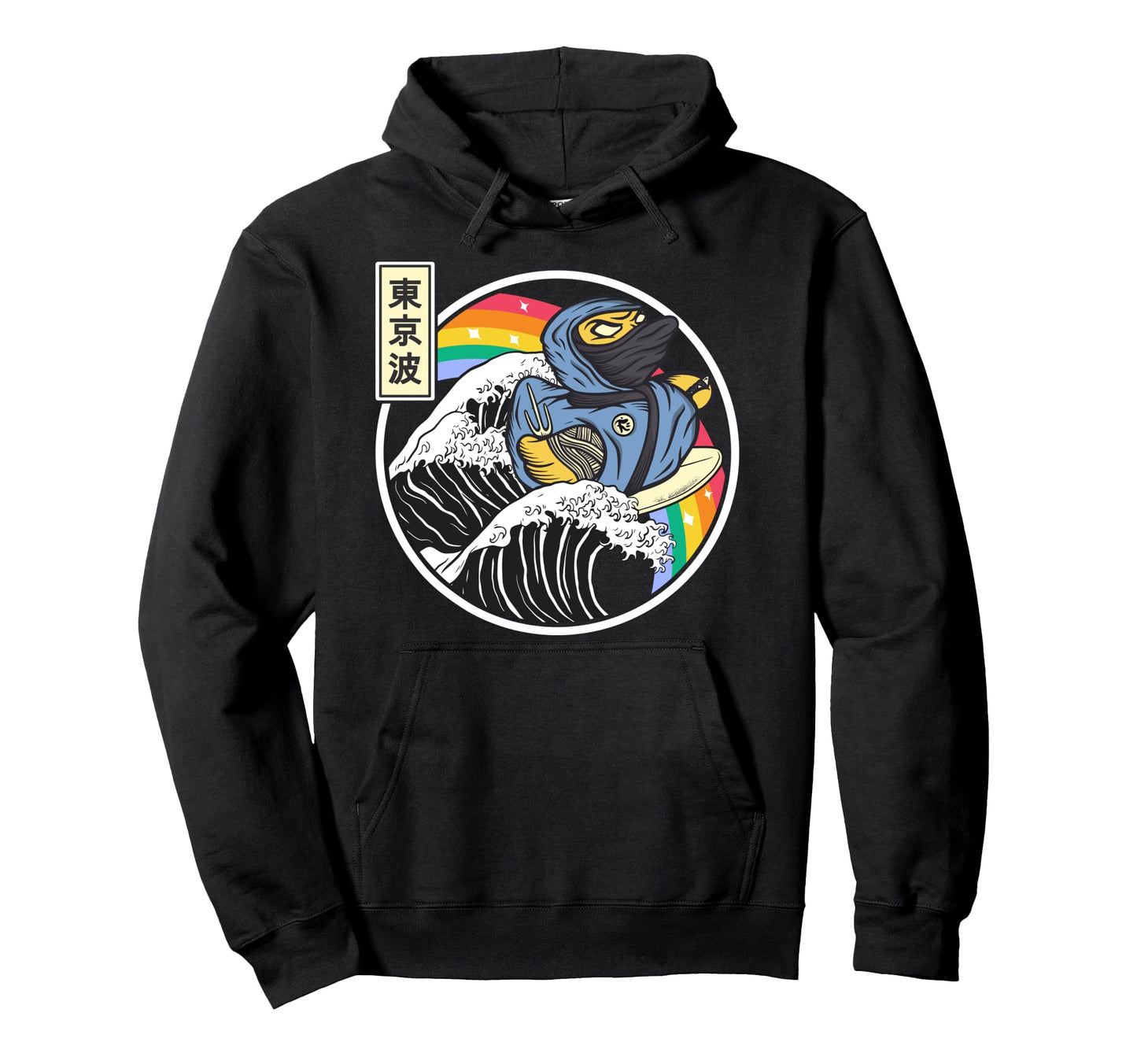 Ninja Rubber Duck Surfing Hoodie - Casual Everyday Wear for Adults - T-Shirt, Sweatshirt, Hoodie