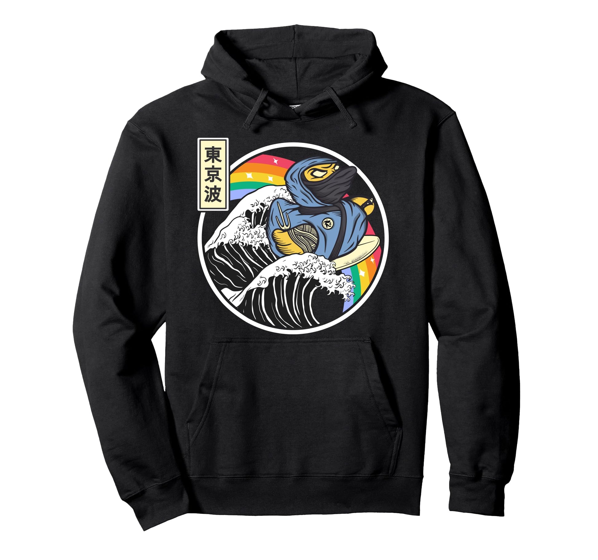 Ninja Rubber Duck Surfing Hoodie - Casual Everyday Wear for Adults - T-Shirt, Sweatshirt, Hoodie