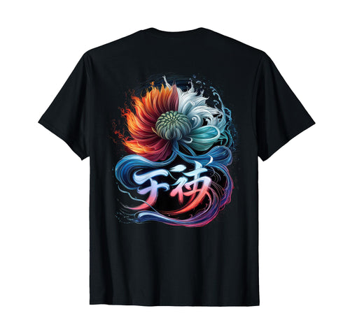 Japanese Aesthetic Streetwear Backprint T-Shirt - Unique Graphic Men Women - T-Shirt, Sweatshirt, Hoodie