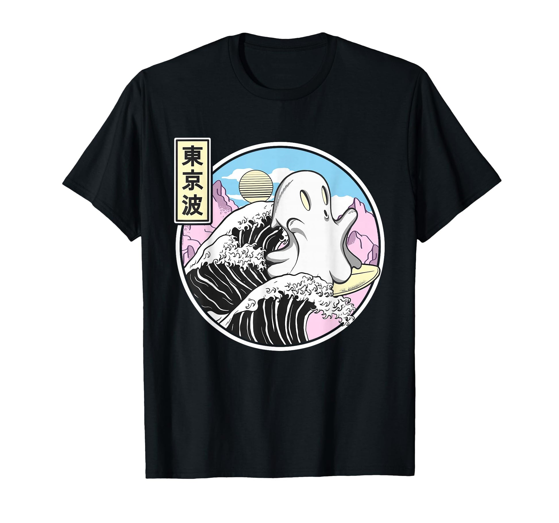Happy Surfing Ghost Kanagawa Wave T-Shirt - Unique Graphic Men Women - T-Shirt, Sweatshirt, Hoodie