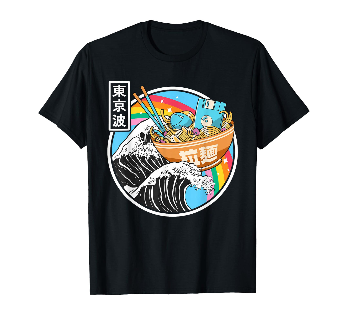 Computer Ramen Noodles Great Wave T-Shirt - Fun Novelty Design Men Women - T-Shirt, Sweatshirt, Hoodie