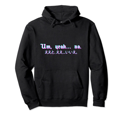 Um Yeah No Vaporwave Aesthetic E Hoodie - Casual Everyday Wear for Adults - T-Shirt, Sweatshirt, Hoodie
