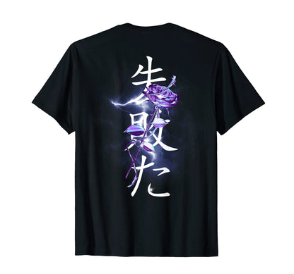 Japanese Aesthetic Streetwear T-Shirt - Minimalist Print Men Women - T-Shirt, Sweatshirt, Hoodie