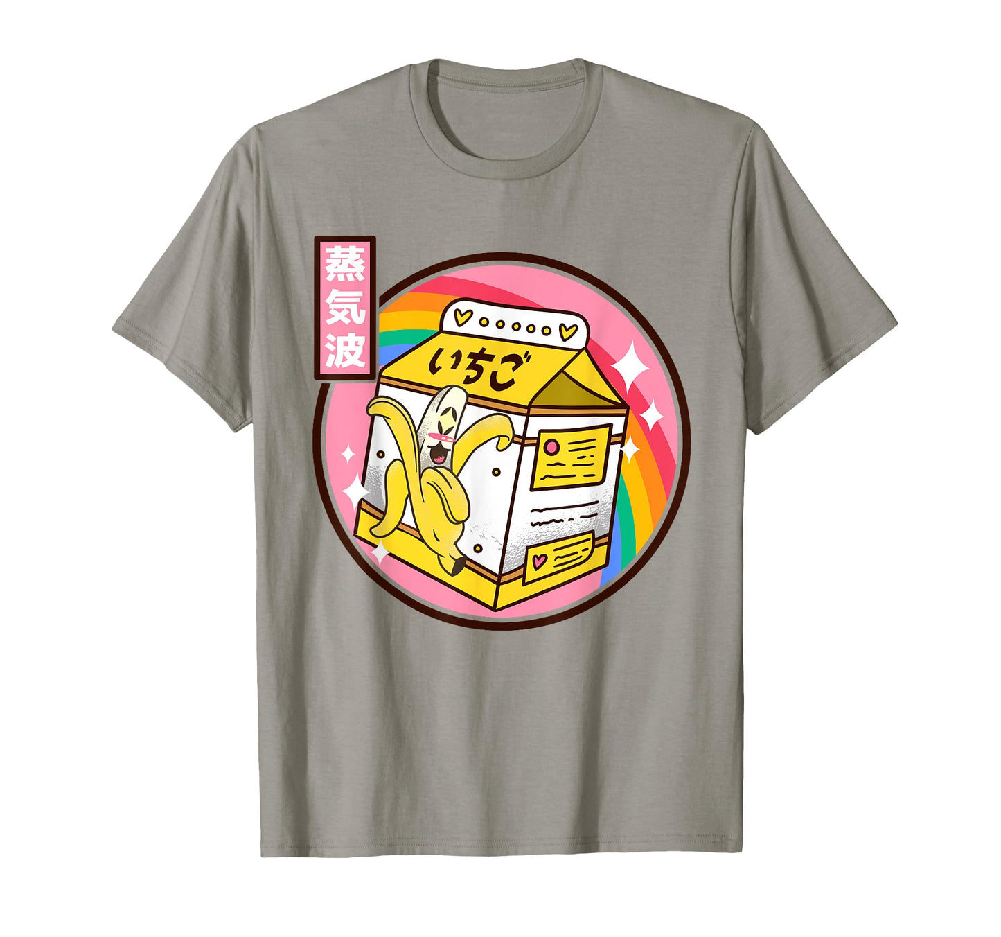Japan Banana Milk Carton Kawaii T-Shirt - Custom Art Print Men Women - T-Shirt, Sweatshirt, Hoodie