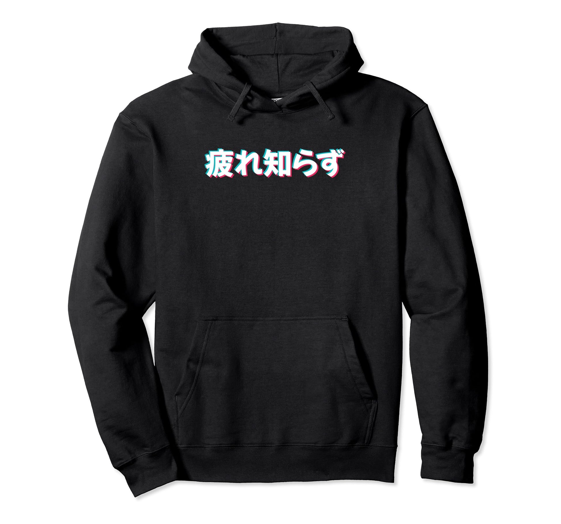 Never Tired Japanese Kanji Vaporwave Hoodie - Minimalist Print Unisex - T-Shirt, Sweatshirt, Hoodie