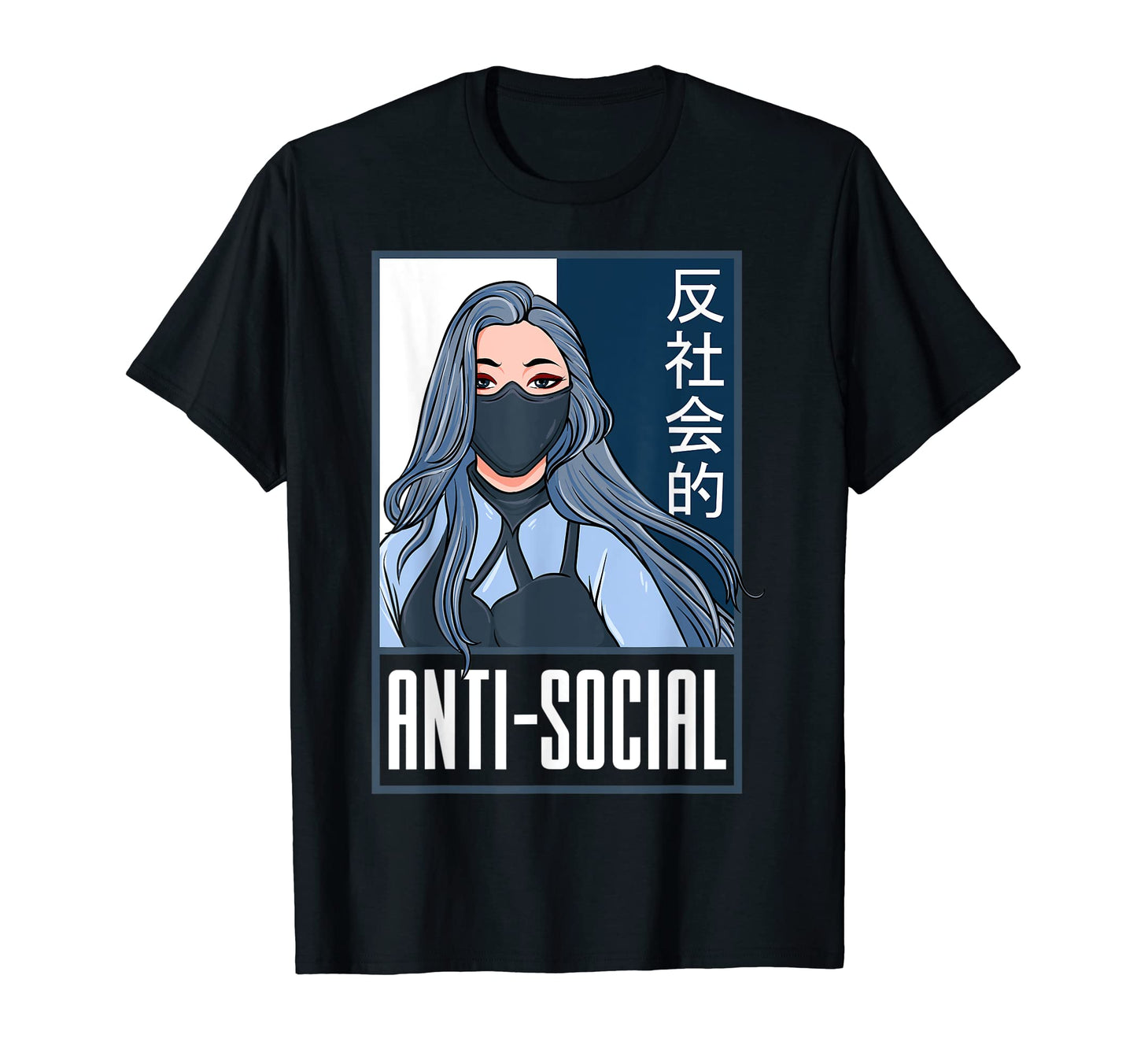 Anti Social Japanese Text Aesthetic T-Shirt - Streetwear Style for Adults - T-Shirt, Sweatshirt, Hoodie
