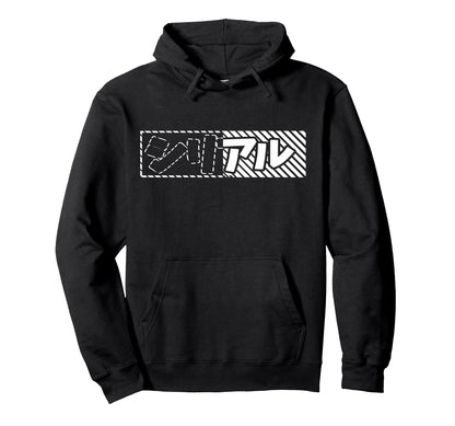 Tokyo Danger Outfit Japan Aesthetic Hoodie - Novelty Apparel for Adults - T-Shirt, Sweatshirt, Hoodie