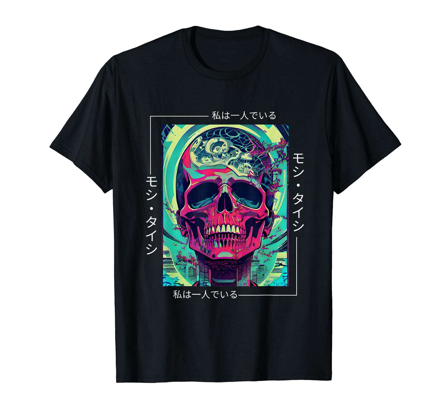 Japanese Streetwear Vaporwave Otaku T-Shirt - Custom Art Print for Adults - T-Shirt, Sweatshirt, Hoodie