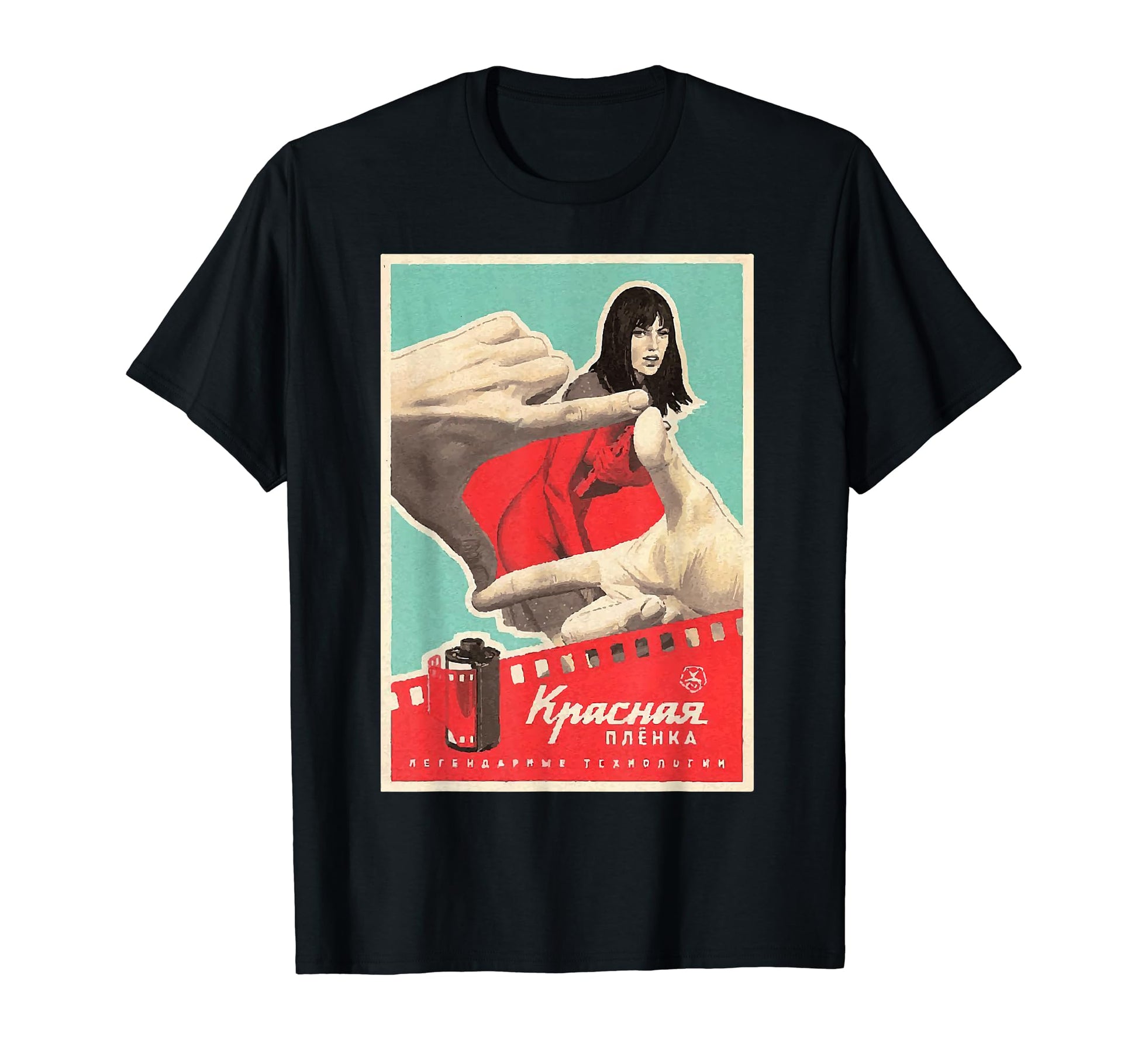 Red Camera Film Authentic Soviet T-Shirt - Casual Everyday Wear for Adults - T-Shirt, Sweatshirt, Hoodie