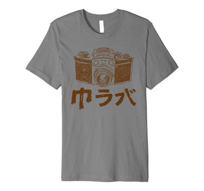 Japanese Camera Photography Enthusiasts T-Shirt - Streetwear Style Unisex - T-Shirt, Sweatshirt, Hoodie