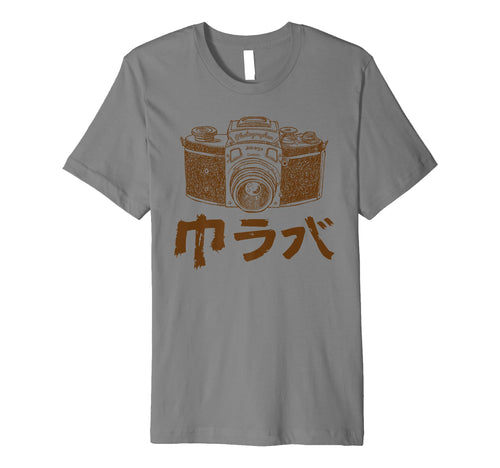 Japanese Camera Photography Enthusiasts T-Shirt - Streetwear Style Unisex - T-Shirt, Sweatshirt, Hoodie