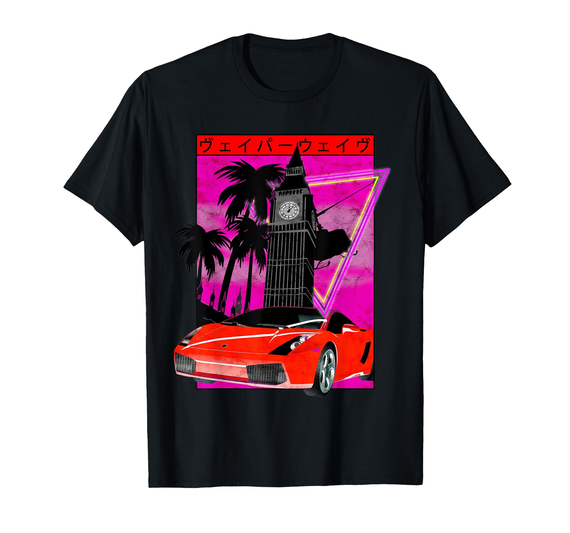 Vaporwave Aesthetic Car Purple Vibe T-Shirt - Graphic Print Men Women - T-Shirt, Sweatshirt, Hoodie