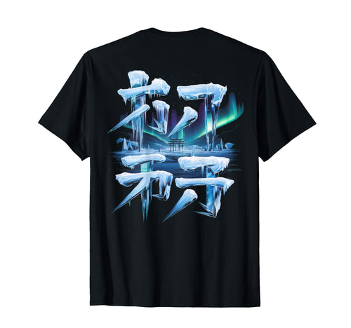 Japanese Aesthetic Streetwear Backprint T-Shirt - Aesthetic Graphic Unisex - T-Shirt, Sweatshirt, Hoodie