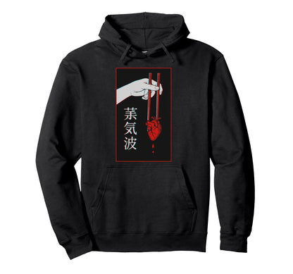 Japanese Futurism Aesthetic Vaporwave Hoodie - Minimalist Print Men Women - T-Shirt, Sweatshirt, Hoodie
