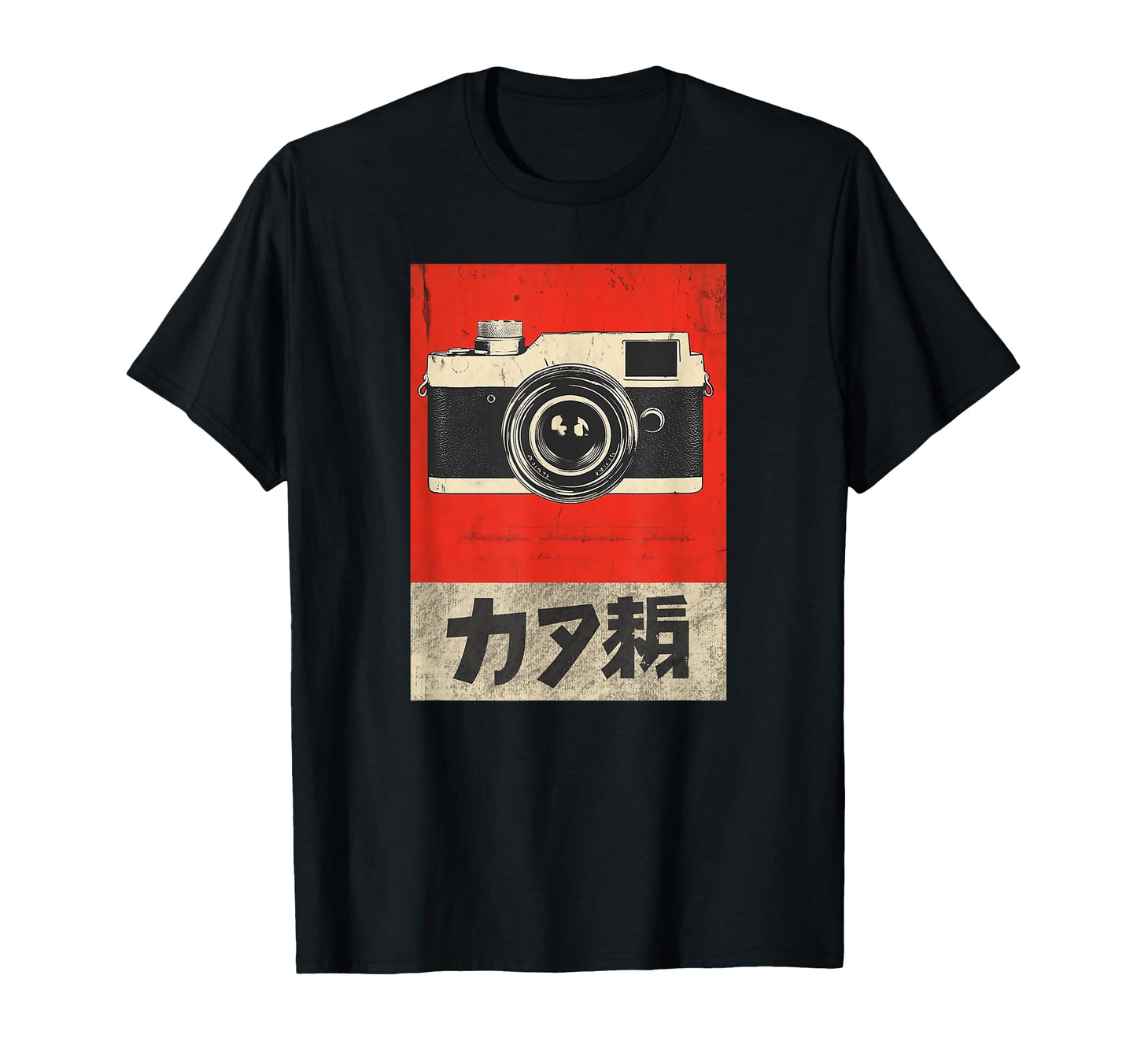 Japanese Analog Slr Camera Photographer T-Shirt - Custom Art Print Unisex - T-Shirt, Sweatshirt, Hoodie