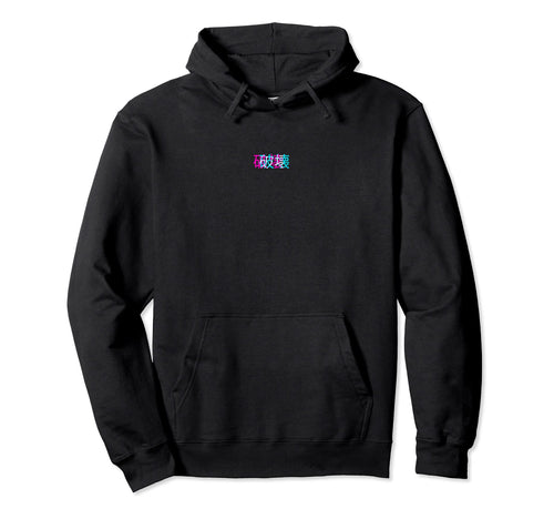 Hakai Suru Japanese Glitch Anime Hoodie - Casual Everyday Wear Men Women - T-Shirt, Sweatshirt, Hoodie