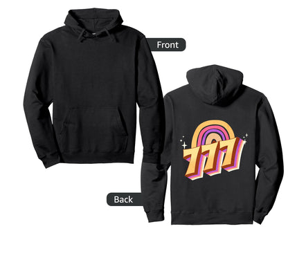 Angel Number 777 Rainbow Hoodie - Fun Novelty Design Unisex - T-Shirt, Sweatshirt, Hoodie