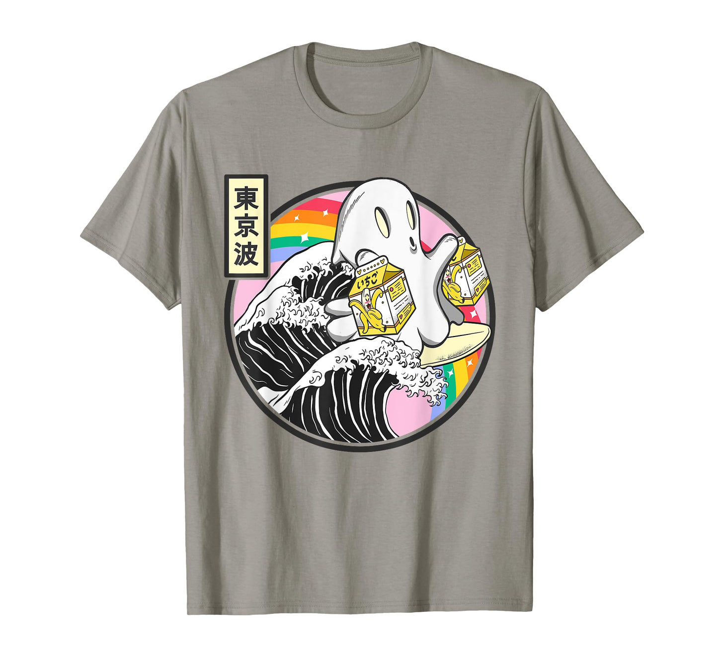 Ghost Banana Milk Great Wave Kawaii Rainbow T-Shirt - Graphic Print Unisex - T-Shirt, Sweatshirt, Hoodie