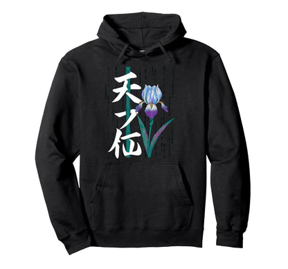 Japanese Aesthetic Streetwear Hoodie - Casual Everyday Wear for Adults - T-Shirt, Sweatshirt, Hoodie