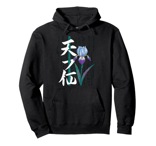 Japanese Aesthetic Streetwear Hoodie - Casual Everyday Wear for Adults - T-Shirt, Sweatshirt, Hoodie
