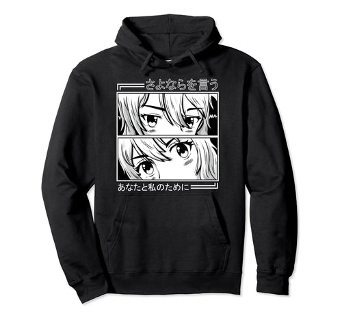 Aesthetic Vaporwave Say Goodbye You And I Hoodie - Unique Graphic Unisex - T-Shirt, Sweatshirt, Hoodie