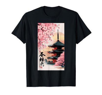 Japanese Vaporwave 80S 90S Aesthetic T-Shirt - Graphic Print for Adults - T-Shirt, Sweatshirt, Hoodie