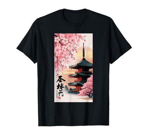 Japanese Vaporwave 80S 90S Aesthetic T-Shirt - Graphic Print for Adults - T-Shirt, Sweatshirt, Hoodie