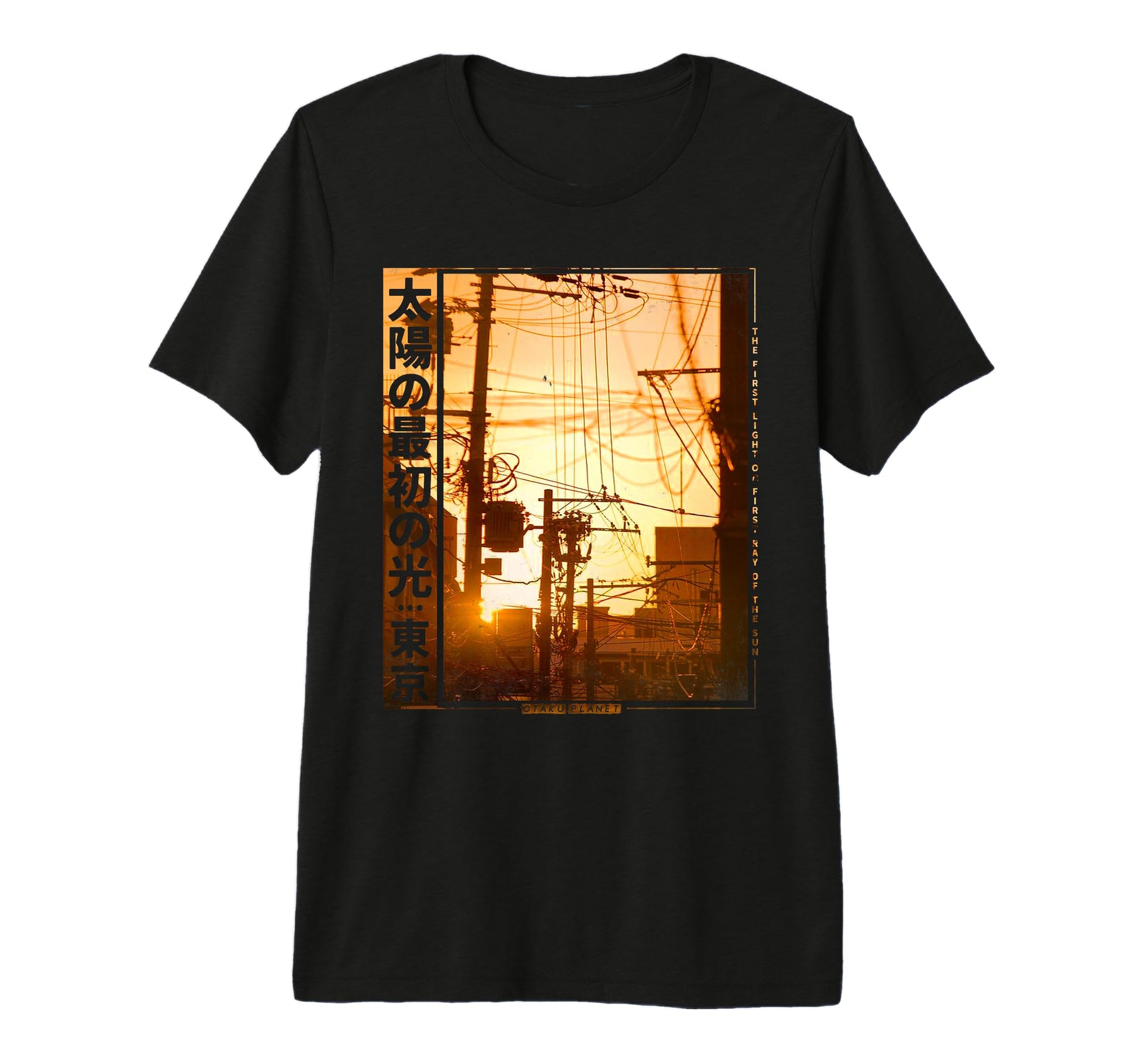 Japan Sunrise Vaporwave Grunge 80S 90S T-Shirt - Streetwear Style Unisex - T-Shirt, Sweatshirt, Hoodie