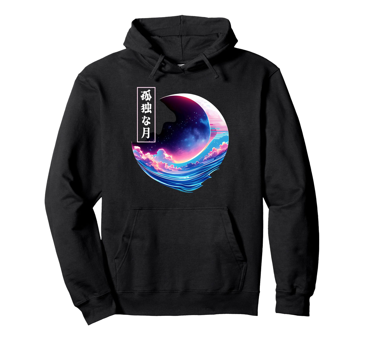 Lonely Night Sky Crescent Moon Wave Hoodie - Fun Novelty Design Unisex - T-Shirt, Sweatshirt, Hoodie