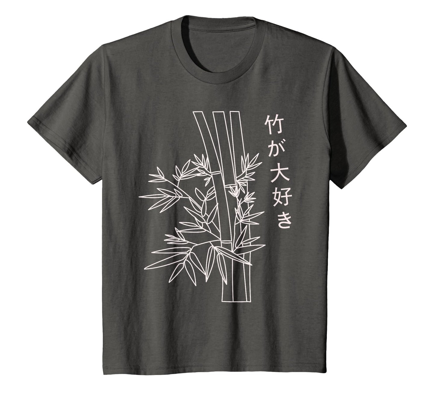 Japanese Art Bamboo Vaporwave Aesthetic T-Shirt - Trendy Graphic Men Women - T-Shirt, Sweatshirt, Hoodie