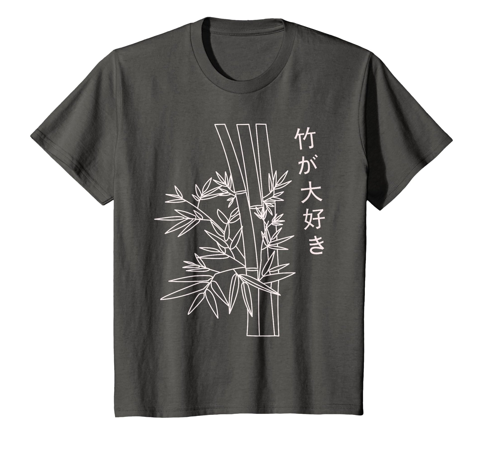 Japanese Art Bamboo Vaporwave Aesthetic T-Shirt - Trendy Graphic Men Women - T-Shirt, Sweatshirt, Hoodie