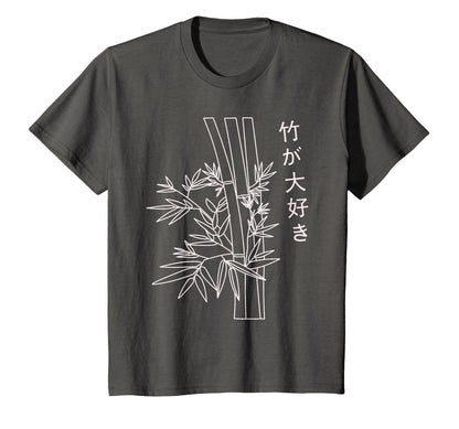 Japanese Art Bamboo Vaporwave Aesthetic T-Shirt - Trendy Graphic Men Women - T-Shirt, Sweatshirt, Hoodie