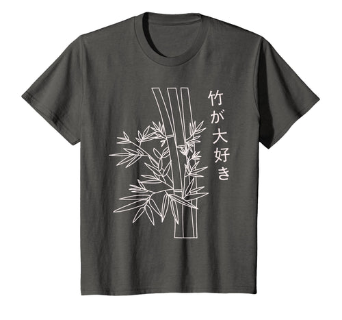 Japanese Art Bamboo Vaporwave Aesthetic T-Shirt - Trendy Graphic Men Women - T-Shirt, Sweatshirt, Hoodie