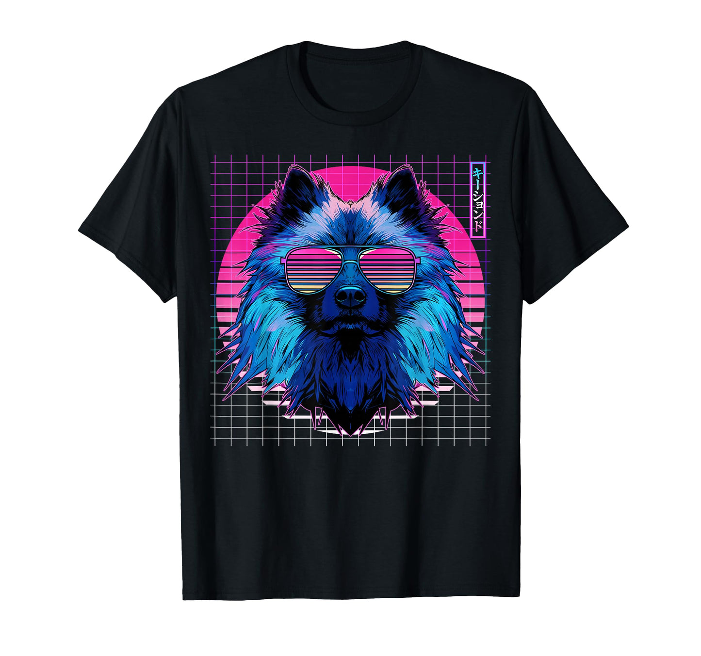 Keeshond Sunglasses Dog T-Shirt - Casual Everyday Wear for Adults - T-Shirt, Sweatshirt, Hoodie