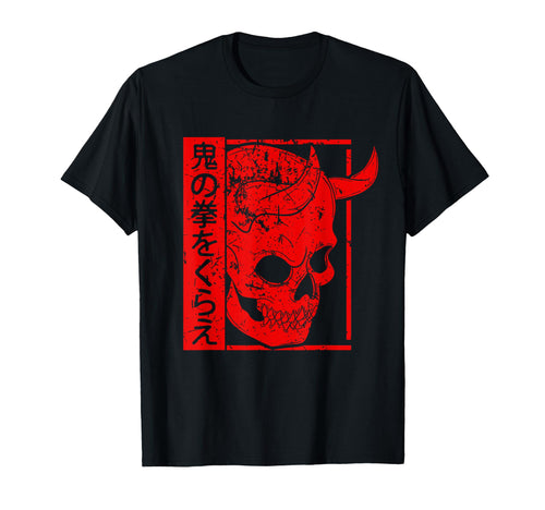 Japanese Demon Art Face Skull Devil T-Shirt - Trendy Graphic for Adults - T-Shirt, Sweatshirt, Hoodie