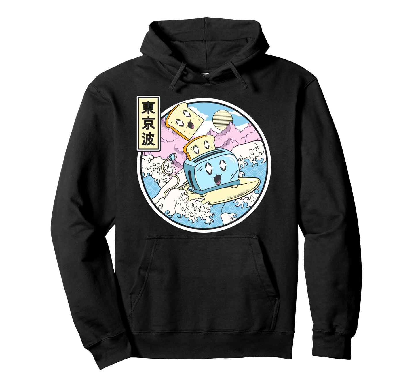 Surfing Toaster Japan Waves Kawaii Hoodie - Unique Graphic for Adults - T-Shirt, Sweatshirt, Hoodie