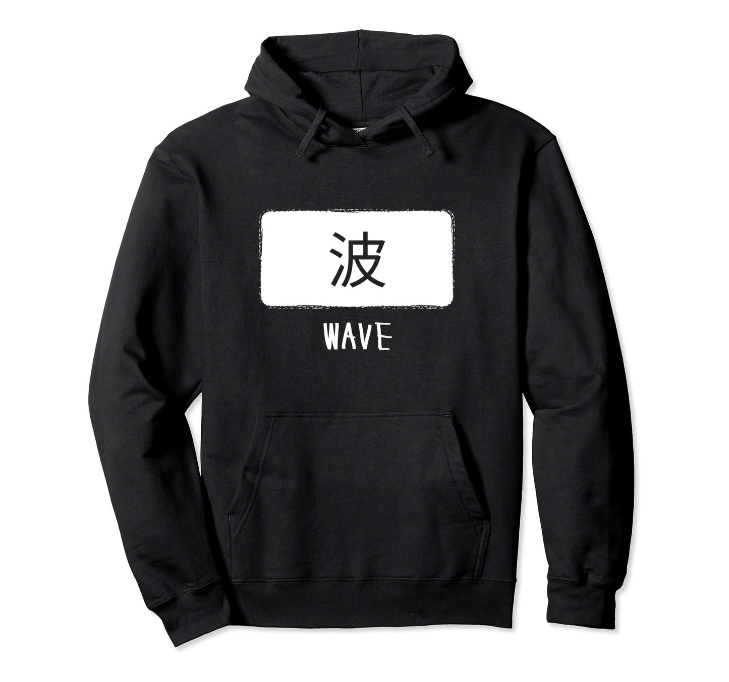 Kanji Japanese Sign Word Wave Reference Hoodie - Minimalist Print Unisex - T-Shirt, Sweatshirt, Hoodie
