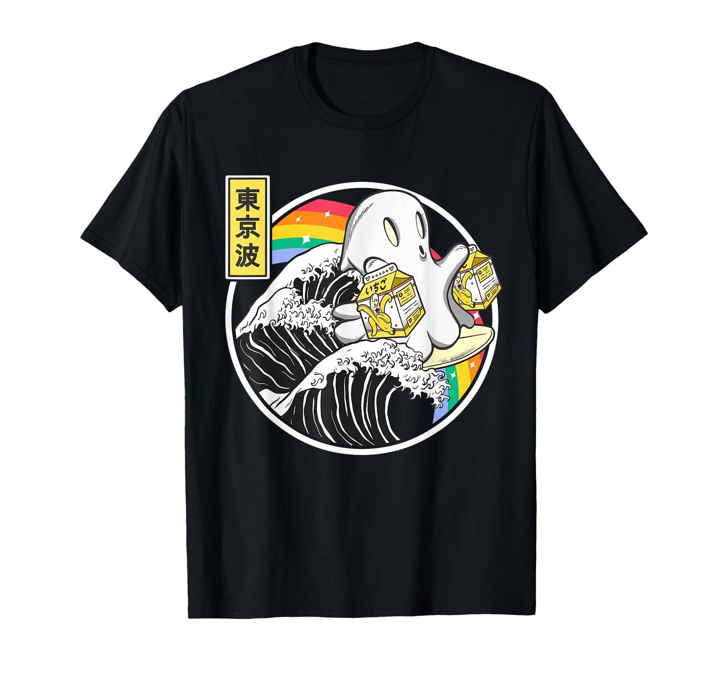 Ghost Banana Milk Great Wave Kawaii T-Shirt - Trendy Graphic for Adults - T-Shirt, Sweatshirt, Hoodie