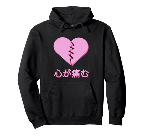 Heartbroken Japanese Aesthetic Pastel Hoodie - Streetwear Style Unisex - T-Shirt, Sweatshirt, Hoodie