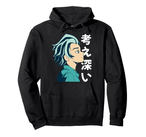 Anime Deep Thinking Otaku Japan Hoodie - Streetwear Style Men Women - T-Shirt, Sweatshirt, Hoodie