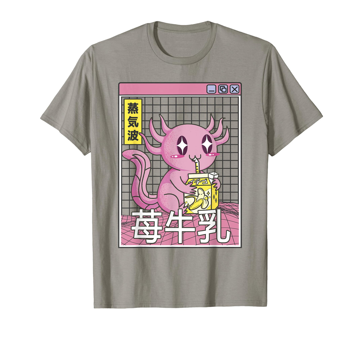 Axolotl Banana Milk Kawaii Grid Vaporwave T-Shirt - Graphic Print Unisex - T-Shirt, Sweatshirt, Hoodie