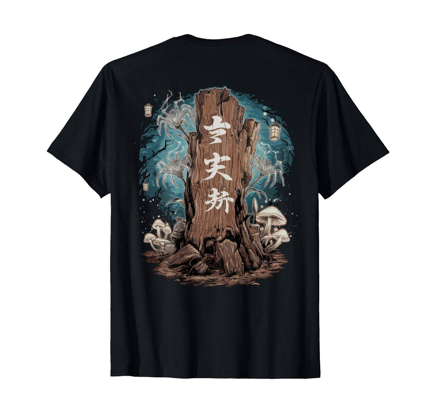Japanese Aesthetic Streetwear T-Shirt - Fun Novelty Design for Adults - T-Shirt, Sweatshirt, Hoodie