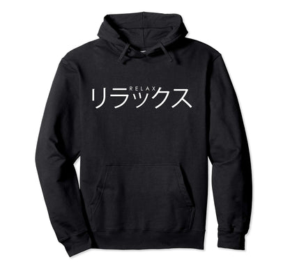 Relax Aesthetic Vaporwave 80S 90S Japanese Hoodie - Trendy Graphic Unisex - T-Shirt, Sweatshirt, Hoodie