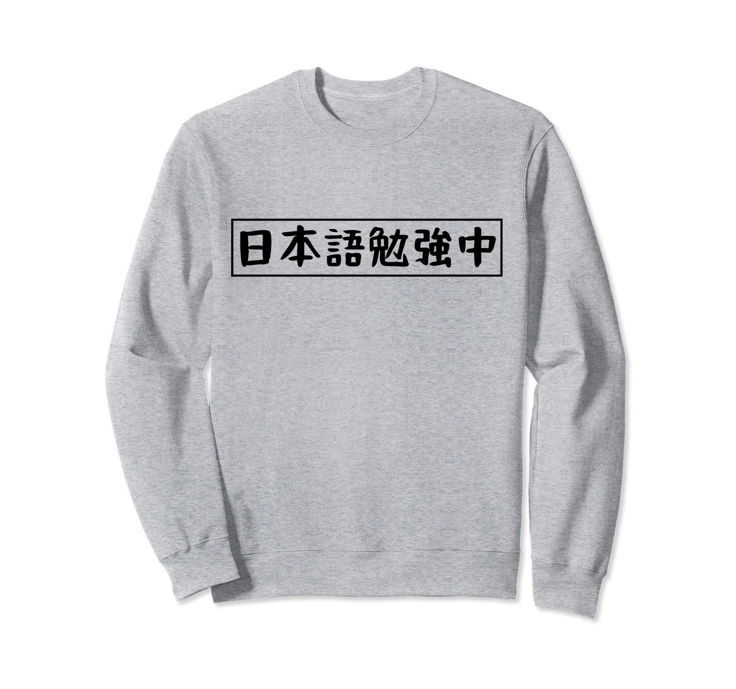 Studying Japanese Aesthetic Gift Sweatshirt - Graphic Print for Adults - T-Shirt, Sweatshirt, Hoodie