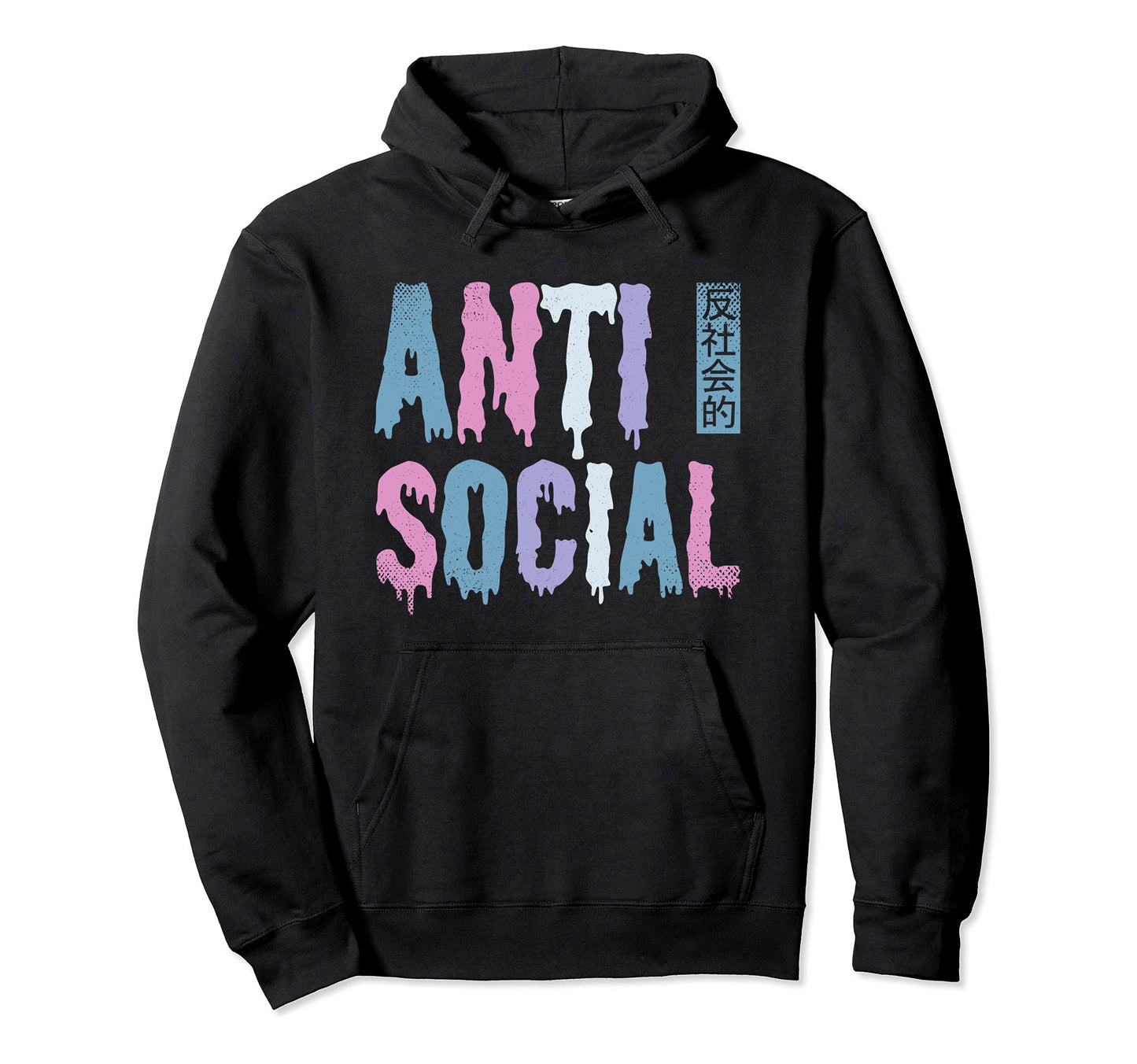 Antisocial Vaporwave Introvert Melting Paint Hoodie - Graphic Print Unisex - T-Shirt, Sweatshirt, Hoodie