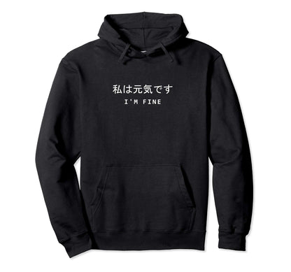 Vaporwave Kanji Im Fine Hoodie - Minimalist Print Men Women - T-Shirt, Sweatshirt, Hoodie