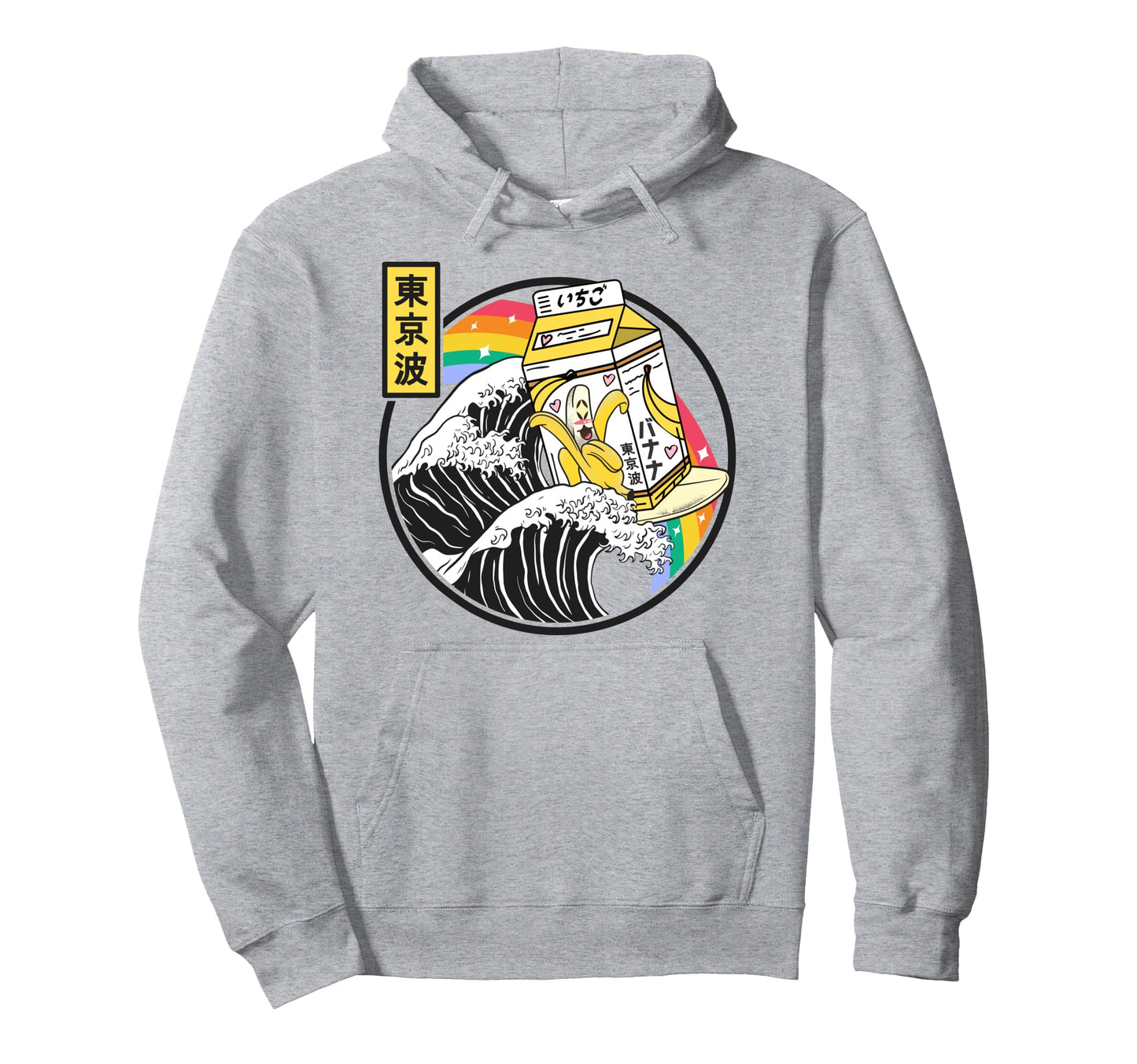 Banana Milk Carton Surfing Wave Rainbow Hoodie - Novelty Apparel Men Women - T-Shirt, Sweatshirt, Hoodie